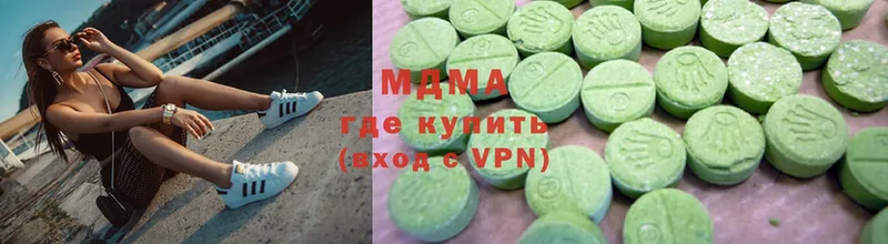 цена наркотик  Чишмы  даркнет состав  MDMA Molly  блэк спрут ССЫЛКА 